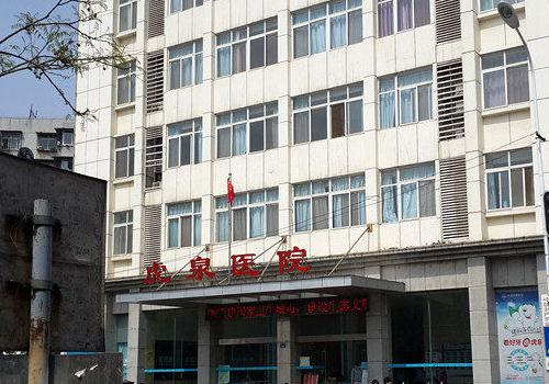 武漢虎泉口腔醫(yī)院_