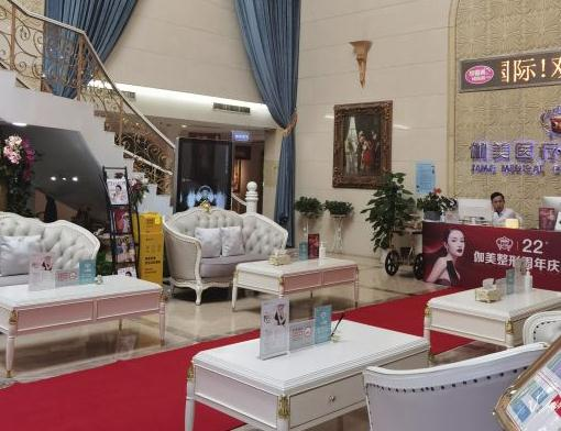 武漢伽美醫(yī)療美容醫(yī)院_大廳