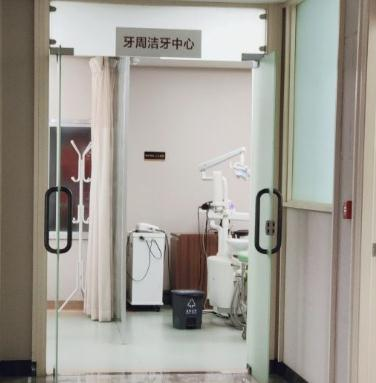 武漢第一口腔醫(yī)院_牙齒中心