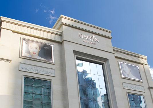 武漢韓辰醫(yī)學美容醫(yī)院