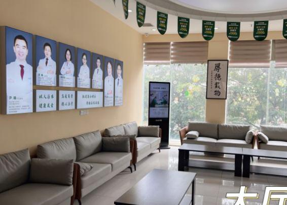 武漢大眾口腔門診部_大廳