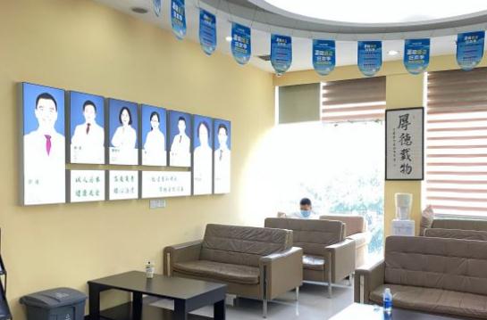 武漢大眾口腔門診部 武漢大眾口腔門診部