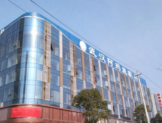 武漢阿瑪施眼科門診部