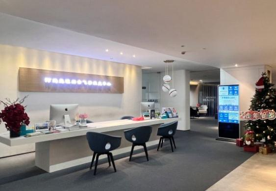 武漢阿瑪施眼科門診部_前臺