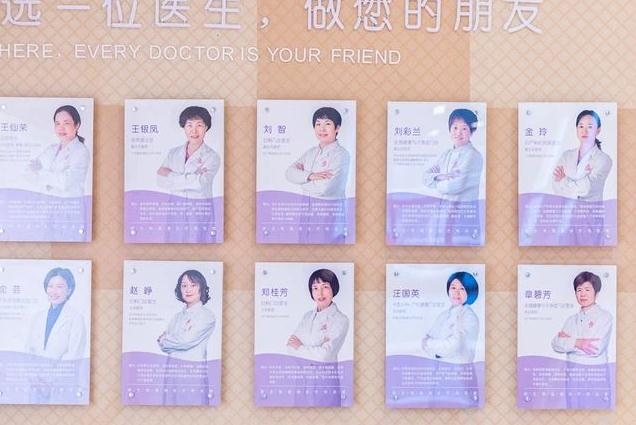 武漢百佳婦產(chǎn)醫(yī)院醫(yī)療美容科_醫(yī)生團隊