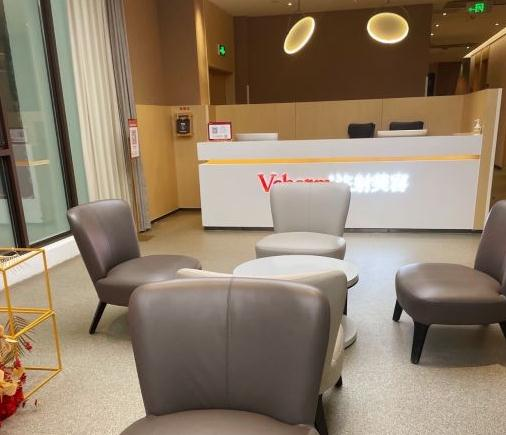 蕪湖曙光醫(yī)療美容門診部_前臺(tái)