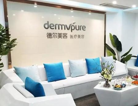 蕪湖德爾美客醫(yī)療美容門診部_休息區(qū)