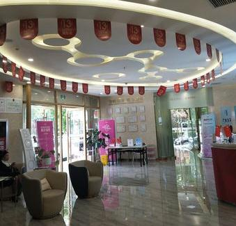 蕪湖愛(ài)容醫(yī)療美容門(mén)診部_大廳