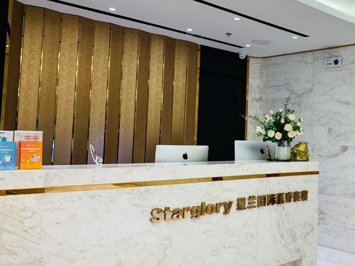 無(wú)錫星蘭醫(yī)療美容門診部_前臺(tái)