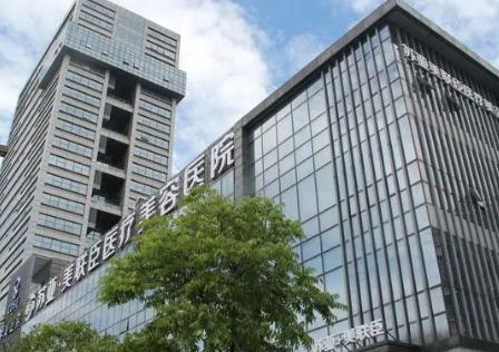 無錫蘇亞整形美容醫(yī)院