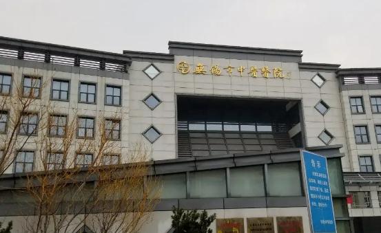 無錫市中醫(yī)醫(yī)院醫(yī)療美容科