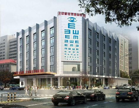 無錫新視界眼科醫(yī)院_醫(yī)院大樓