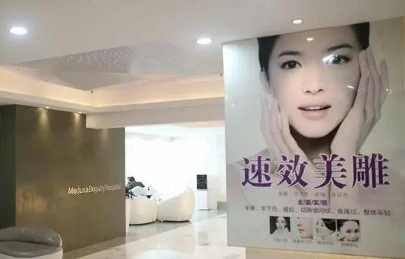 無(wú)錫美杜莎醫(yī)療美容醫(yī)院_大廳環(huán)境