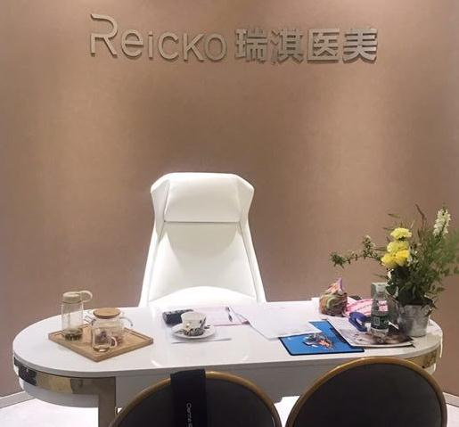 無(wú)錫瑞淇醫(yī)療美容門(mén)診部_咨詢室
