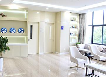 無錫美奧口腔門診部_休息區(qū)