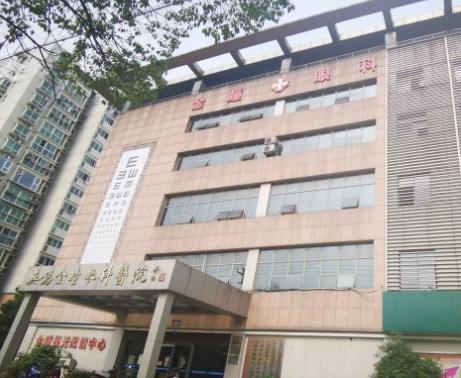 無錫金瞳眼科醫(yī)院