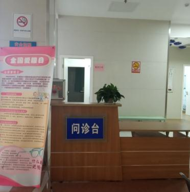 無錫金瞳眼科醫(yī)院_問診臺