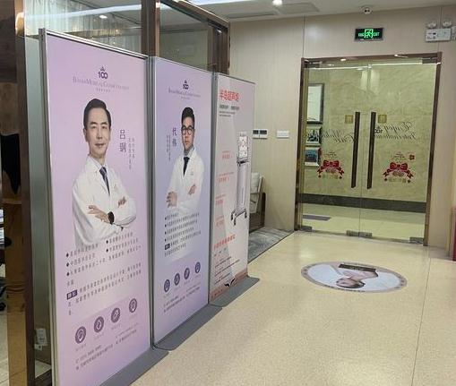 無(wú)錫百佳婦產(chǎn)醫(yī)院醫(yī)療美容科_醫(yī)生團(tuán)隊(duì)