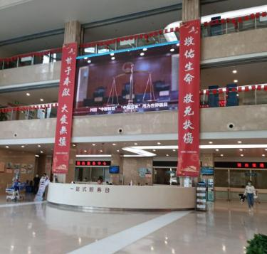 無(wú)錫第三人民醫(yī)院燒傷整形科_醫(yī)院大廳