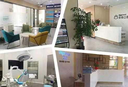 無(wú)錫貝殼口腔門診部_醫(yī)院環(huán)境