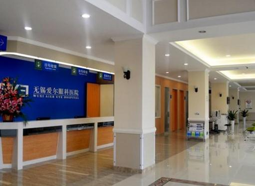 無(wú)錫愛(ài)爾眼科醫(yī)院_前臺(tái)