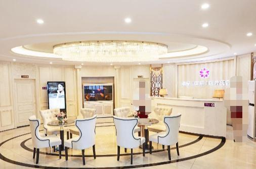 烏魯木齊紫星醫(yī)療美容門診部