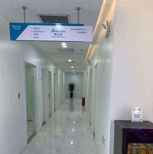 烏魯木齊雍禾植發(fā)醫(yī)療美容診所_走廊