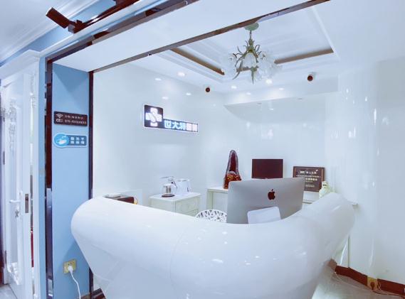 烏魯木齊世大特醫(yī)療美容診所