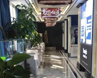 烏魯木齊梁青松星范醫(yī)療美容門診部_醫(yī)院環(huán)境