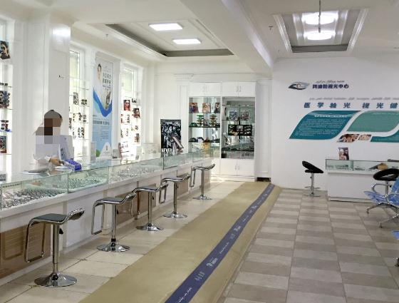 烏魯木齊愛爾阿迪婭眼科醫(yī)院_配鏡中心