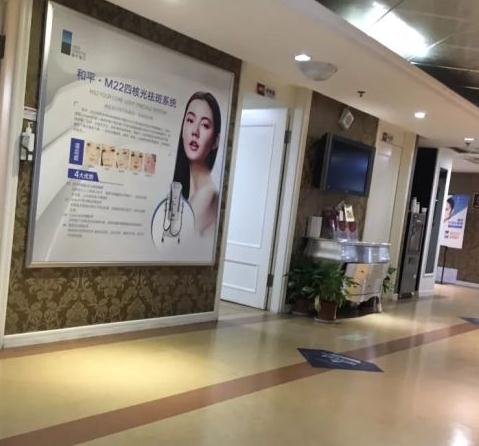 溫州佑康和平整形醫(yī)院_走廊