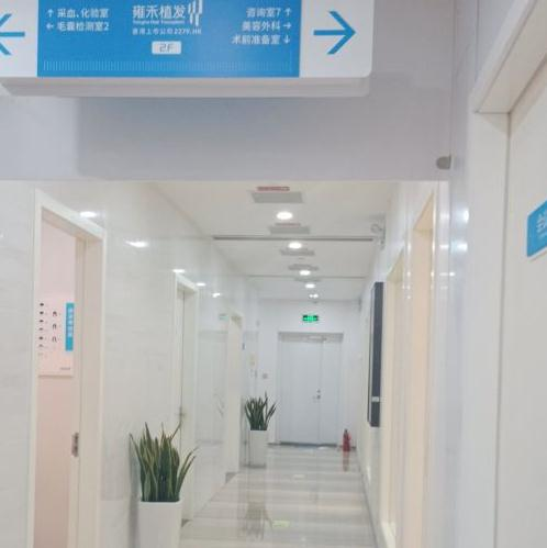 溫州雍禾植發(fā)醫(yī)療美容門(mén)診部_走廊