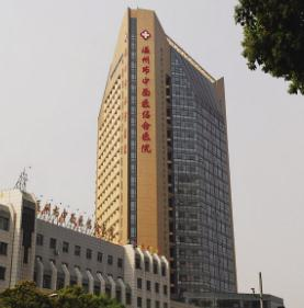 溫州市中西醫(yī)結(jié)合醫(yī)院醫(yī)學(xué)美容中心_醫(yī)院大樓