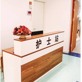 溫州絲芙蘭醫(yī)療美容門診部_護(hù)士站
