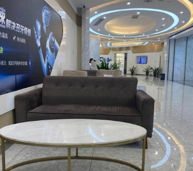 溫州鹿城口腔醫(yī)院_休息區(qū)