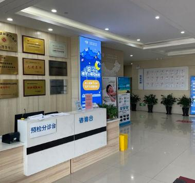 溫州明樂眼科醫(yī)院_咨詢臺