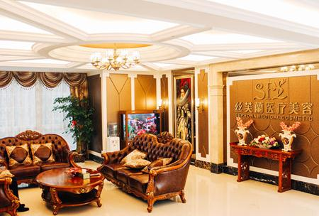 溫州絲芙蘭醫(yī)療美容門診部_大廳