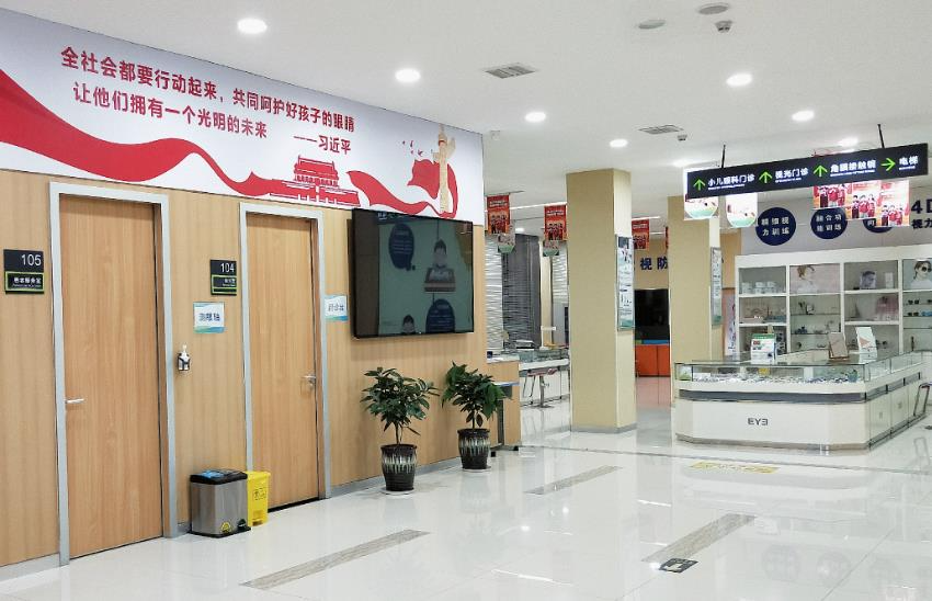 溫嶺愛爾眼科醫(yī)院_大廳