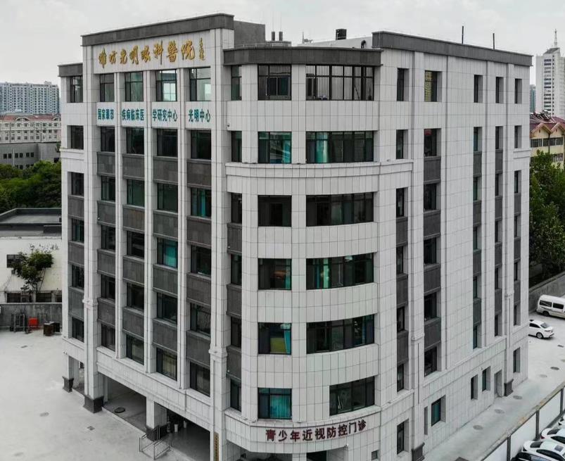 濰坊濰城光明眼科醫(yī)院 濰坊濰城光明眼科醫(yī)院