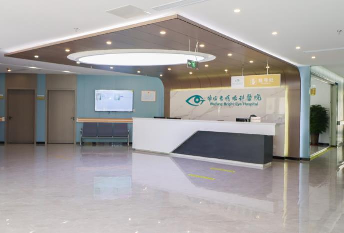 濰坊濰城光明眼科醫(yī)院 濰坊濰城光明眼科醫(yī)院