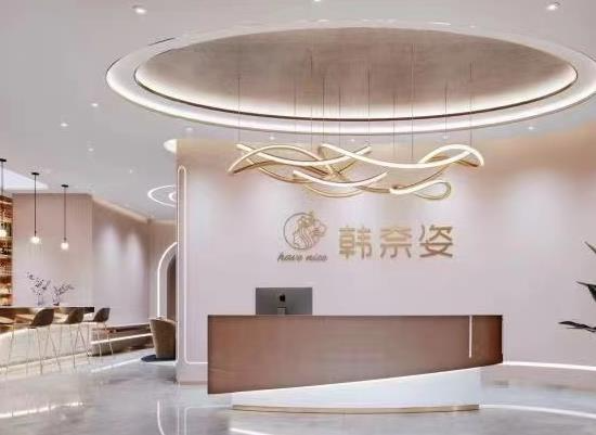 濰坊韓奈姿醫(yī)療美容門診部_前臺(tái)