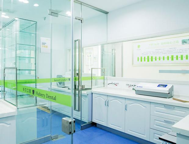 濰坊華貝口腔門診部_消毒室