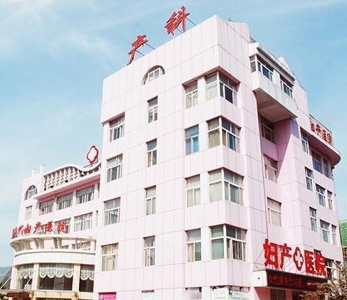 威海現(xiàn)代婦科醫(yī)院整形美容中心