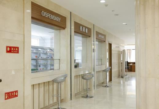 威海市文登區(qū)皮膚病醫(yī)院醫(yī)療美容科_藥房