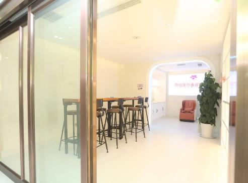 威海華怡醫(yī)療美容門診部_休息區(qū)