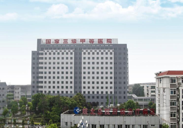 皖北煤電集團(tuán)總醫(yī)院醫(yī)學(xué)美容中心 皖北煤電集團(tuán)總醫(yī)院醫(yī)學(xué)美容中心