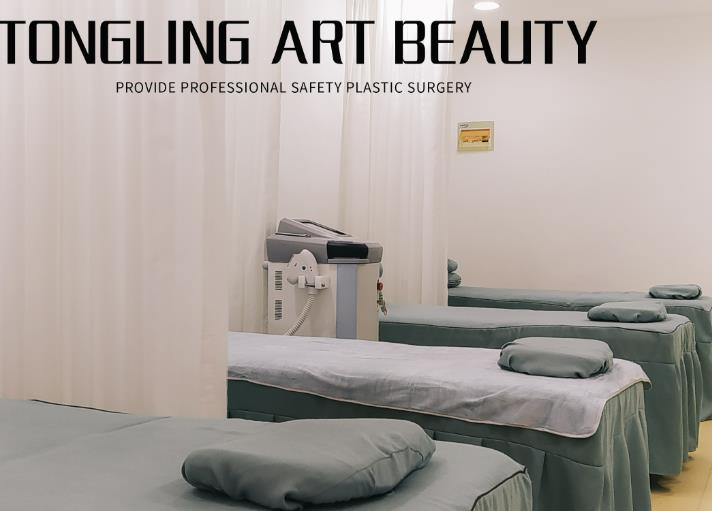 銅陵藝美人醫(yī)療美容門診部_治療室