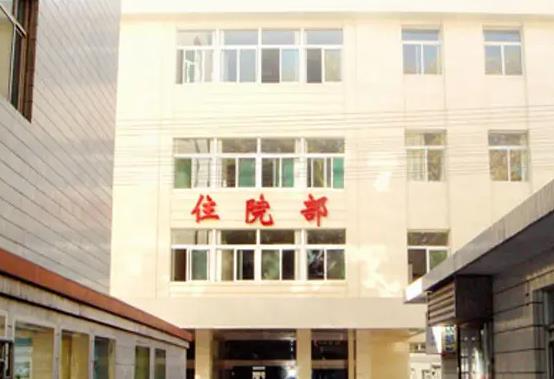 銅川礦務(wù)局中心醫(yī)院燒傷整形科_住院部