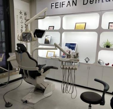 通遼非凡口腔門診部_治療室