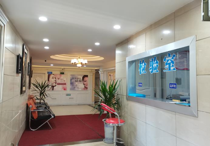 通江現(xiàn)黛整形美容醫(yī)院_檢驗(yàn)室